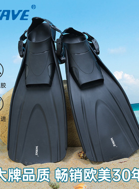 出口热卖wave跨境爆款脚蹼专业浮潜装备游泳蛙鞋成人可调节脚蹼