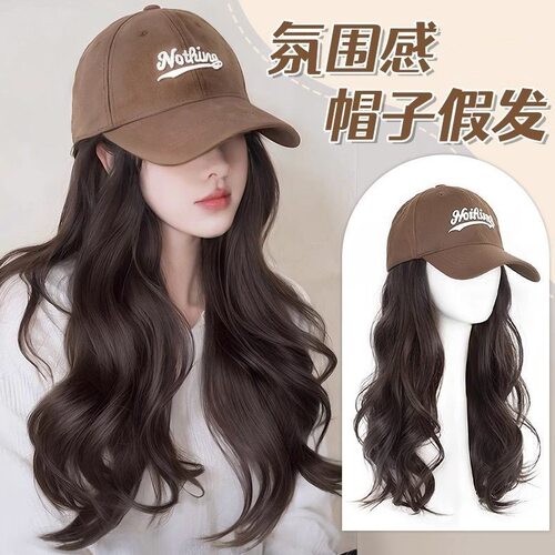 出口热卖帽子假发女长卷发一体式全头套式氛围感自然仿真人发