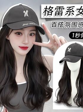 出口热卖帽子假发女全头套一体式秋季新款假发帽仿真发大波浪
