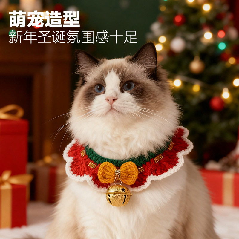 出口热卖宠物项圈圣诞节针织围巾可爱围兜领结猫咪狗狗圣诞节项圈