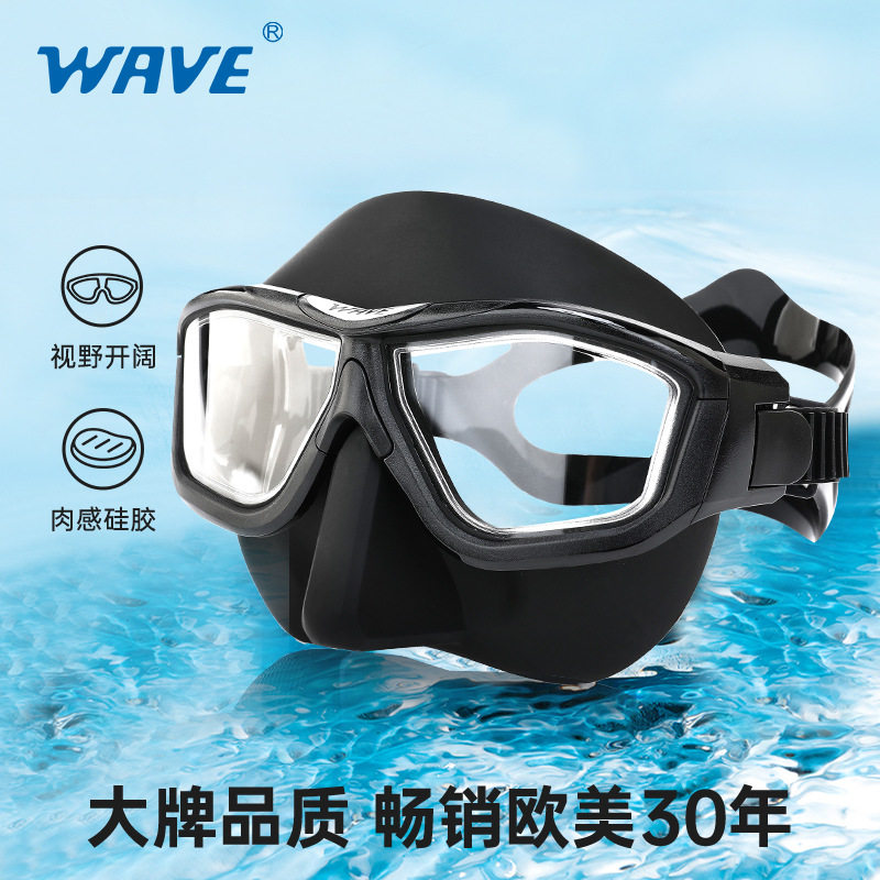 出口热卖WAVE专业防雾高清大框镜头自由潜水浮潜装备水肺全脸大框