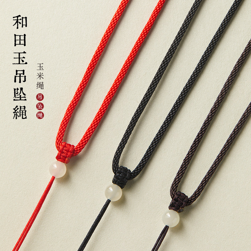 吊坠项链挂绳玉石编绳红绳子翡翠佛牌挂脖编织绳手工平安扣女男款图片