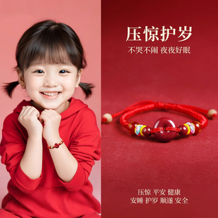 2026年马年红绳手链儿童宝宝护身符红绳编织绳朱砂平安扣手绳平安