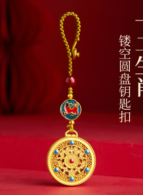 普陀山十二生肖钥匙扣挂件