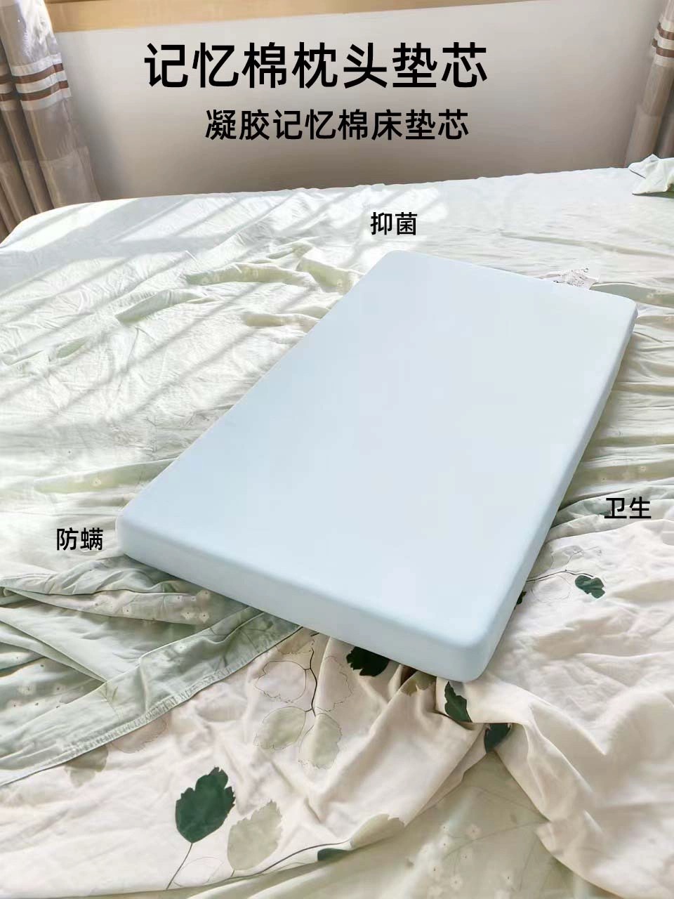 大片枕垫枕芯记忆棉床垫加厚增高超薄低平枕2cm3cm5cm厚可定制垫