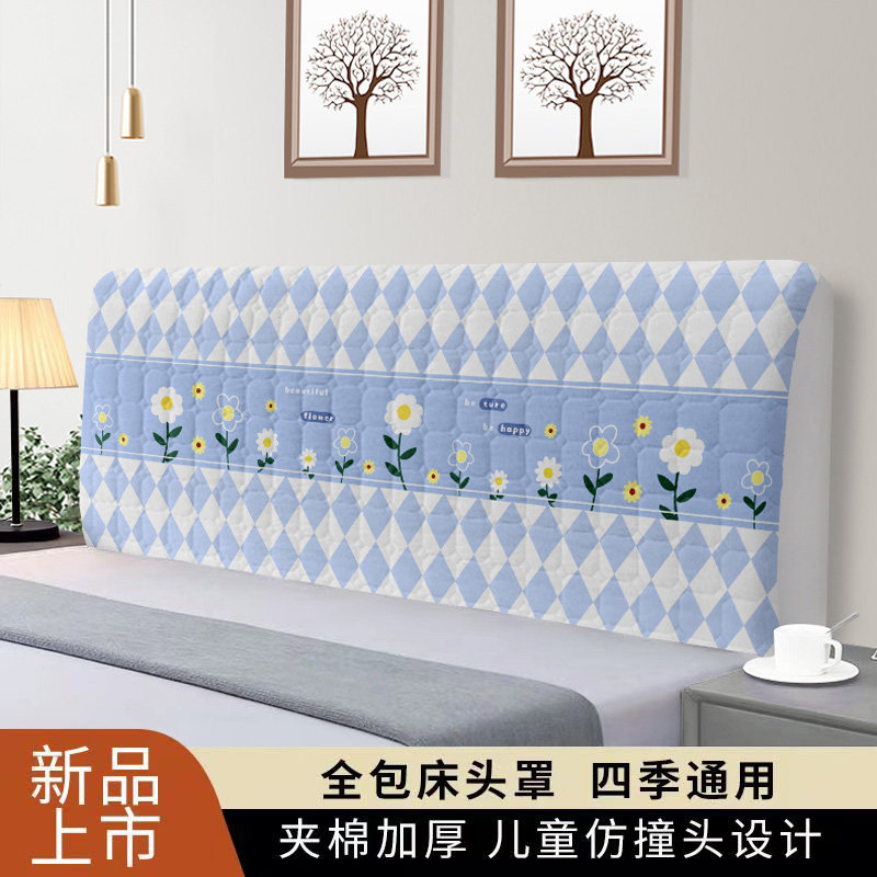 全包床头罩套夹棉加厚新款卡通床头套软包木板床靠背弹力防撞防尘,居家布艺,床头罩,淘宝优惠券,粉丝福利购,淘宝优惠卷