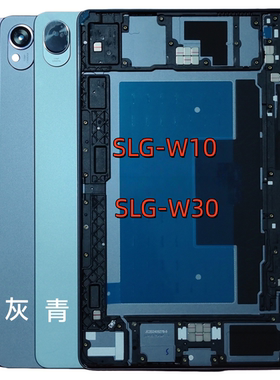 适用于华为matepad 11.5S后盖2025版SLG-W10后壳SLG-W50外壳