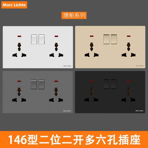 香港澳门146型二开多六孔孖位插苏13A英规英标三孔通用万能孔双联