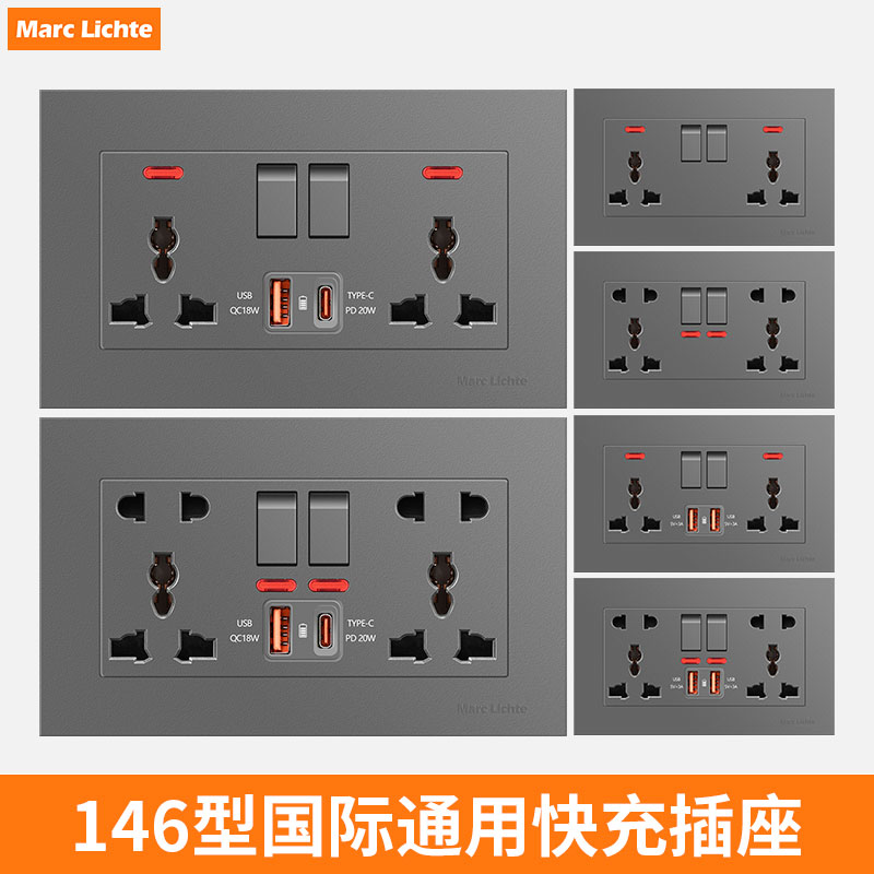 国际通用插座万能13A英式多三孔Type-C快充带开关新加坡孖蘇电源
