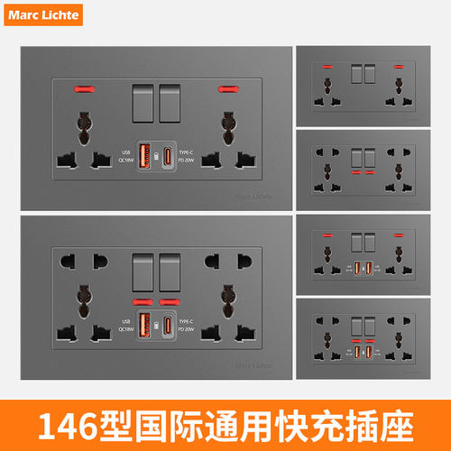 国际通用插座万能13A英式多三孔Type-C快充带开关新加坡孖蘇电源
