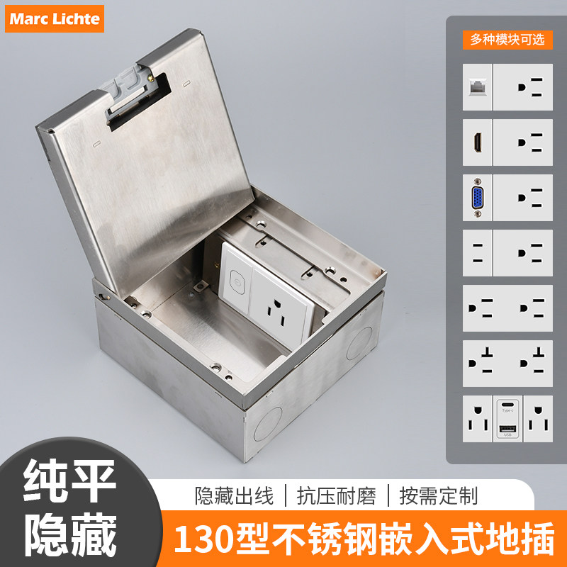 泰国泰式16A三孔130型开启式大理石防水地插美式万能孔带网络USB