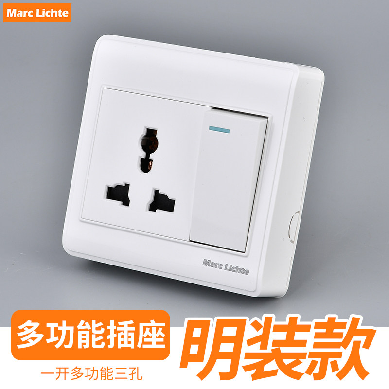 超薄明装插座一开多三孔国际孔