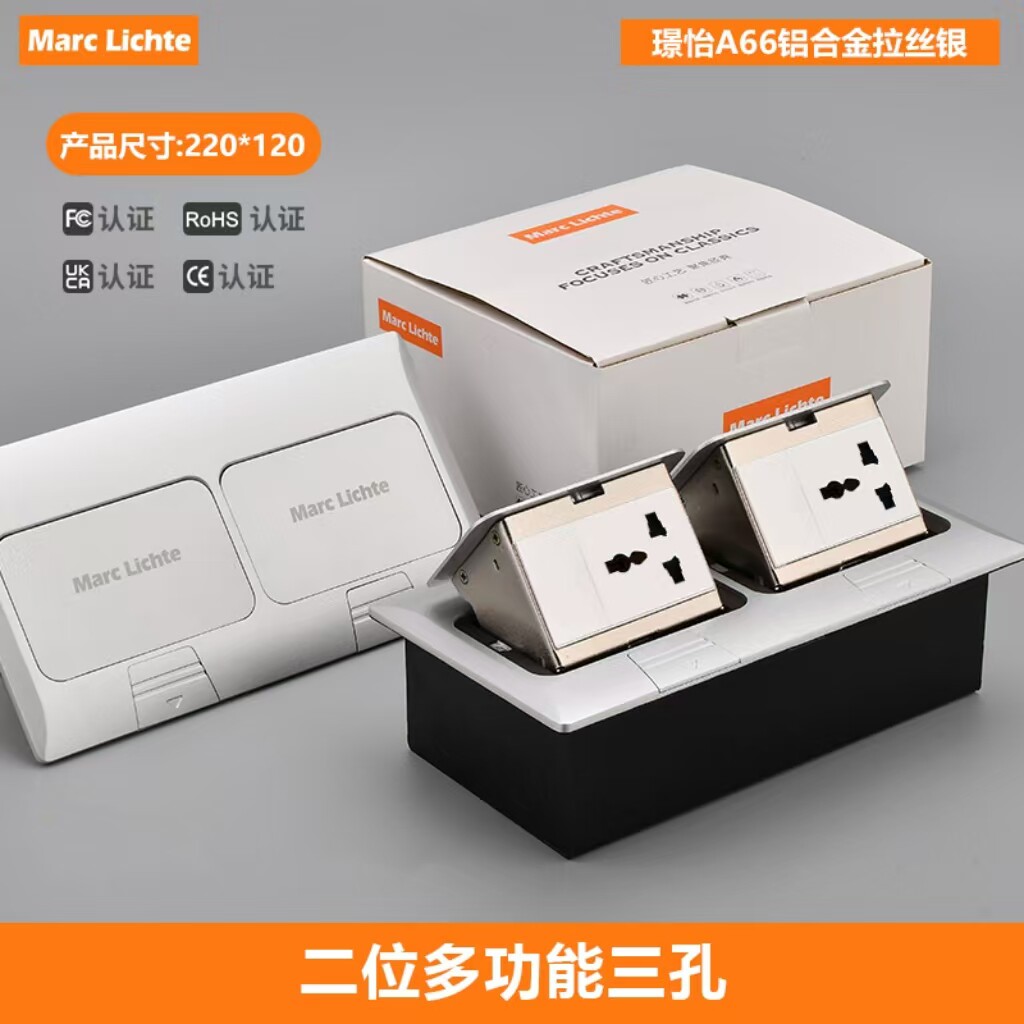 国际通用13A三孔带USB+Type-C 电源多六孔插座银色慢弹带阻尼地插