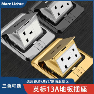 香港澳门英版13A地插座英式插苏方脚三孔家用弹起式防水英标地插