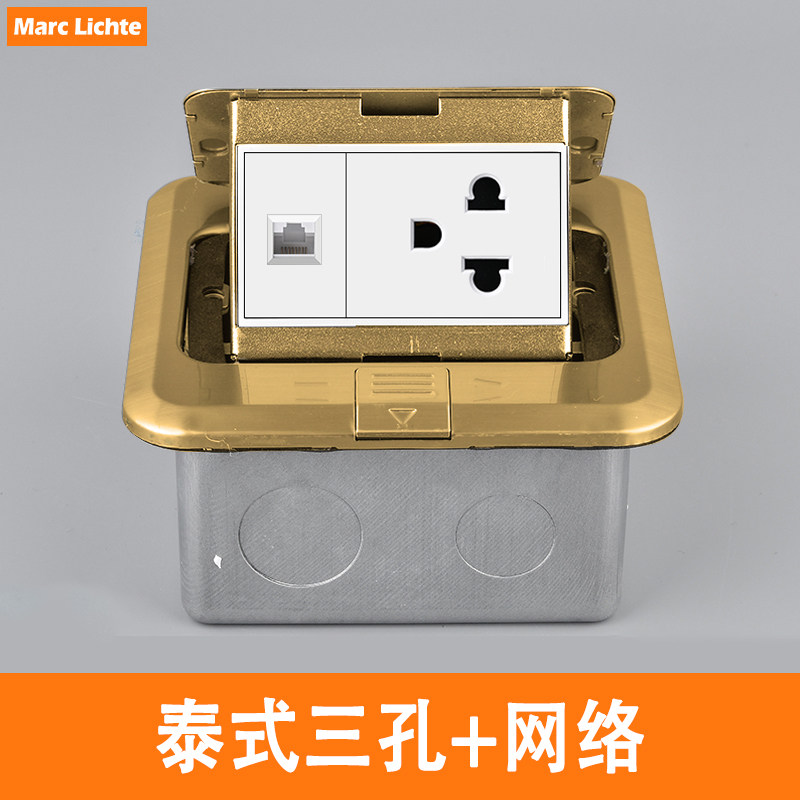泰标美规地插16A泰式多功能孔