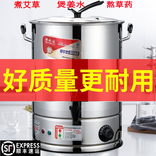 电热烧水桶烧水壶大容量烧水器家用煲水锅烧水锅陶晶发热盘月子桶