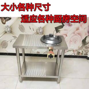 商用不锈钢液化气猛火灶高压快速燃气多功能款天然气一炒一平煤气