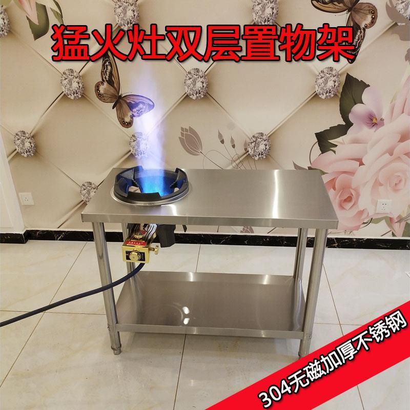 商用不锈钢液化气猛火灶多功能款高压一炒一平文武火饭店用天然气
