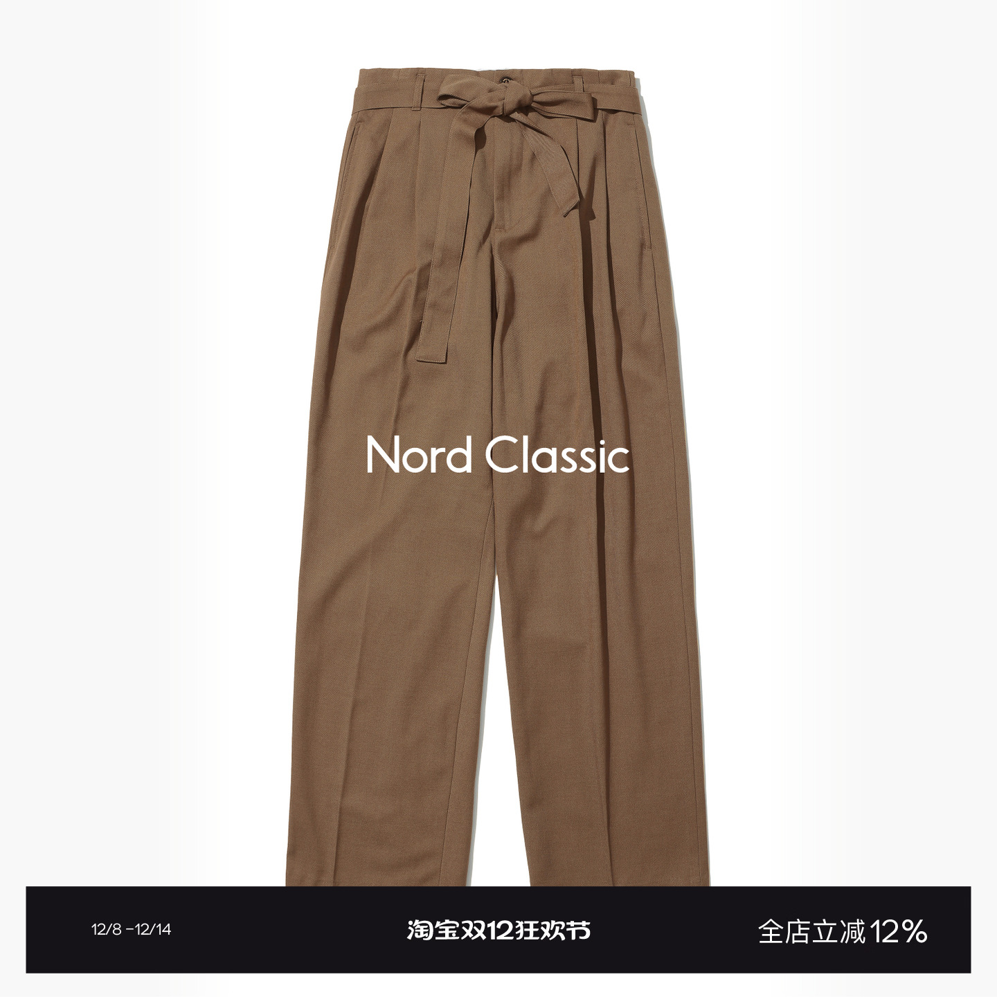Nord Classic「打褶绑带西裤」25秋冬复古休闲宽松纯色西裤长裤男
