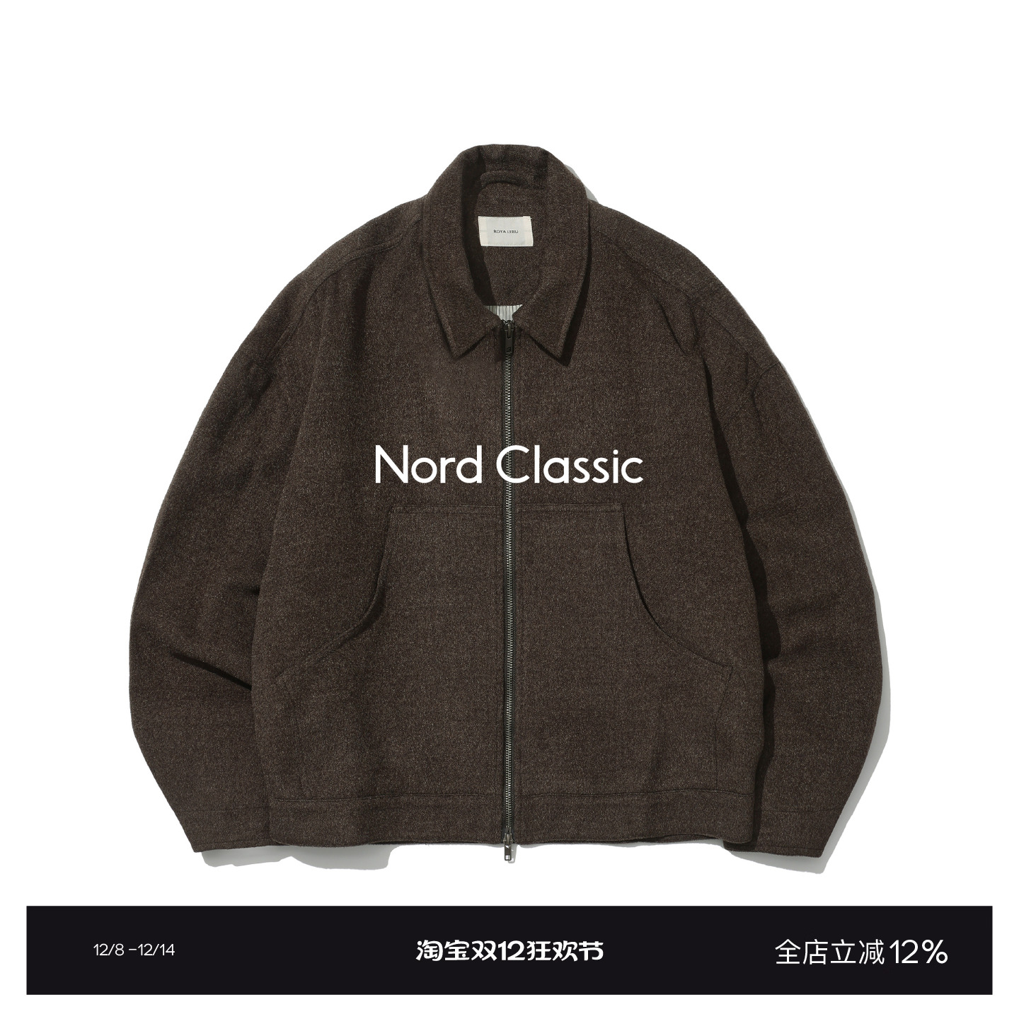 Nord Classic「羊毛翻领短款夹克」25秋冬复古休闲宽松夹克外套男