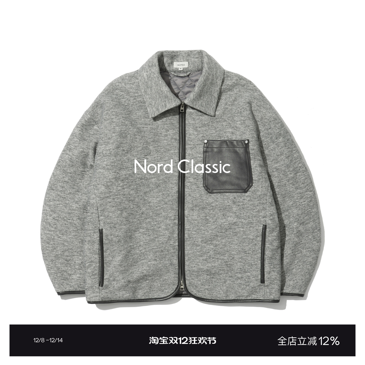 Nord Classic「翻领拼皮夹棉外套」25秋冬复古休闲宽松夹克外套男