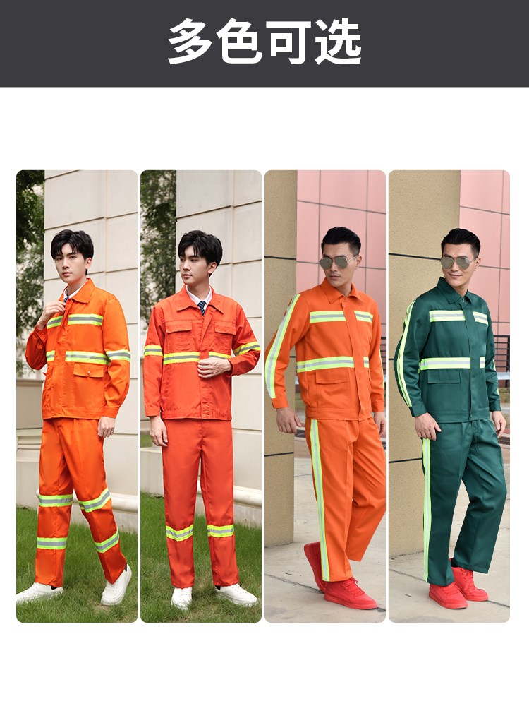 春季环卫工作服套装男市政工人施工清洁工服装男装反光劳保服定制