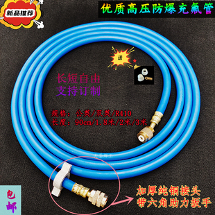 订制空调充氟管六角纯铜头带扳手 5米R410真空打压冷媒雪种加液管