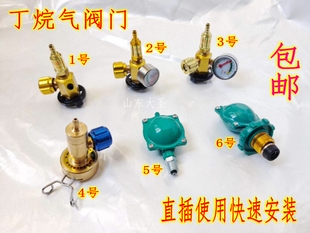 卡式丁烷快速转接头焊枪配件打火机气罐开瓶器开启阀专用焊炬焊具