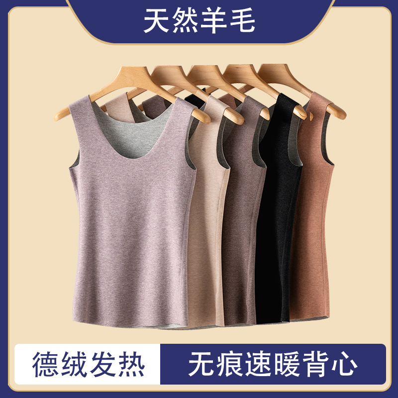 澳洲保暖背心澳洲羊毛