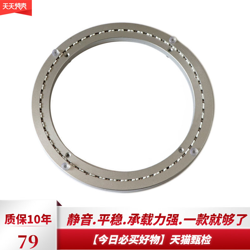 餐桌音盘底座钢化玻璃旋转底盘家厚轴承消转铝合金实木大理石加用