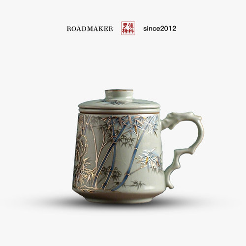 ROADMAKER汝窑茶杯陶瓷茶水分离杯办公室茶具送长辈领导生日礼物