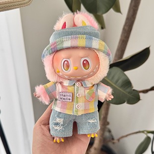 适配一三代3.0前方高能搪胶拉布布娃衣忠诚labubu衣服可爱替换装