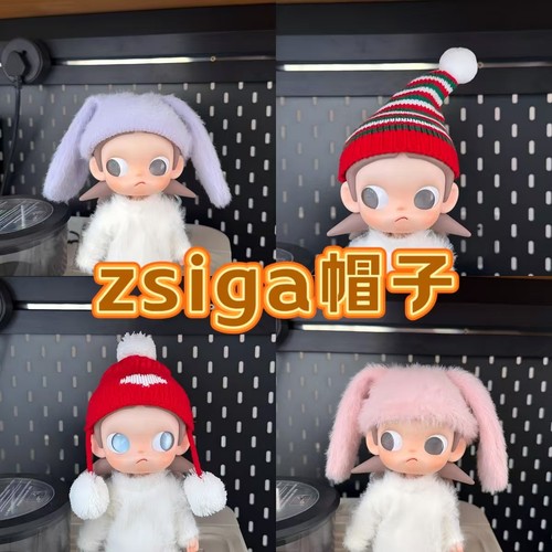 zsiga娃衣配件嘎子姐圣诞帽头套精致手工配饰BJD娃娃配件针织帽子