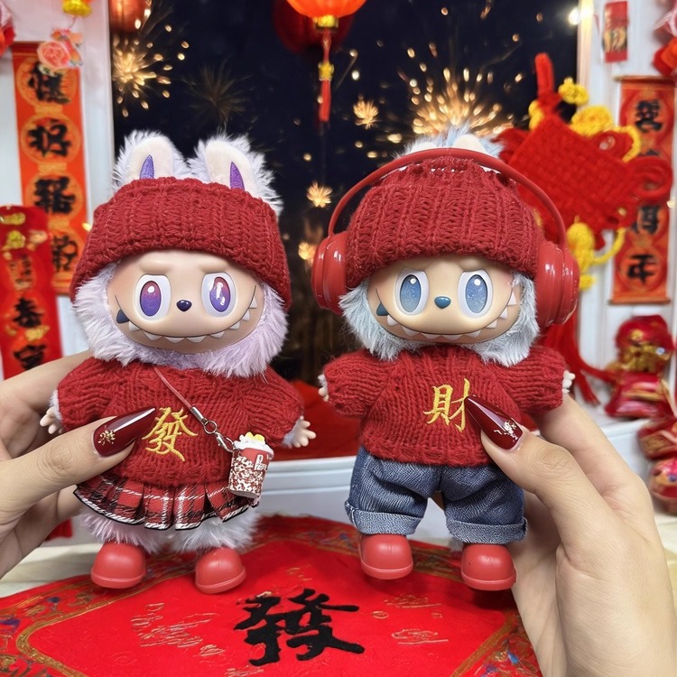 拉布布娃衣幸运搪胶新年节日衣服17cm平静春节红喜庆毛衣帽子着替