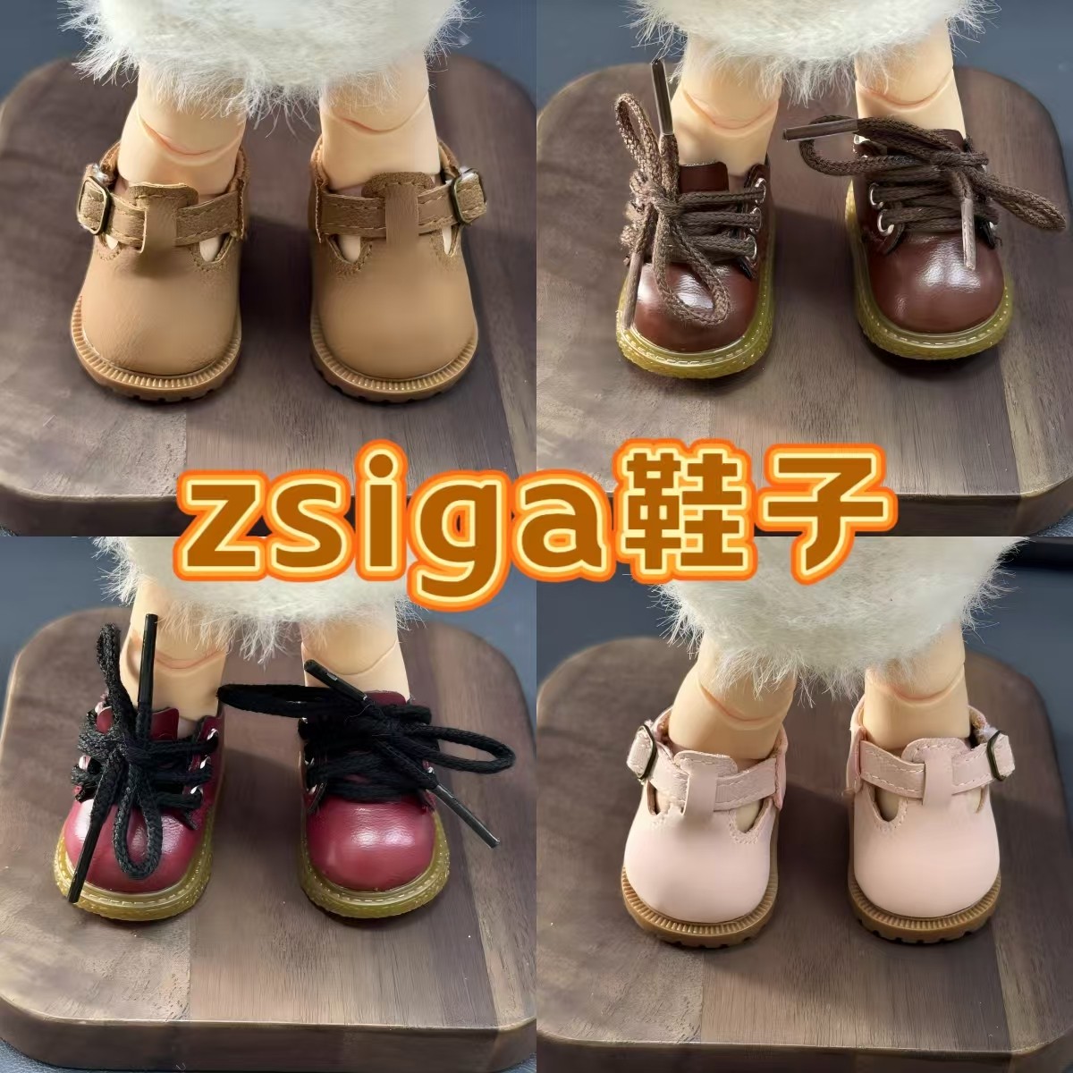 zsiga娃衣配件嘎子姐皮鞋博肯鞋不拔脚精致手工配饰BJD娃娃配件