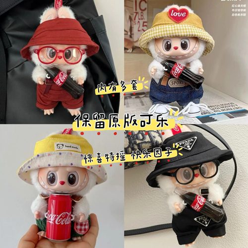 惊喜特摇labubu娃衣三代不拆可乐拉布布搪胶17cm15公仔衣服背带裤