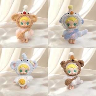 babymolly娃衣口袋朋友搪胶10cm娃衣服可爱动物针织头套挎包套装