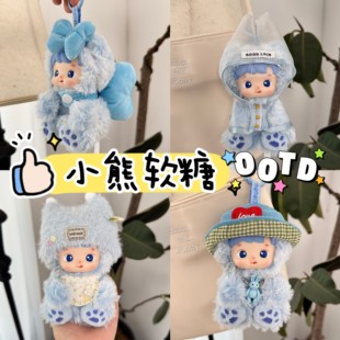 适配小熊软糖娃衣HACIPUPU配件bjd眼镜盲盒公仔玩偶墨镜衣服配饰