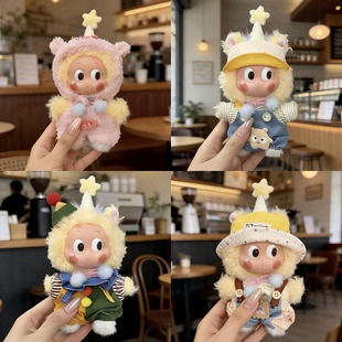 马力全开娃衣星星人心愿马娃衣服15cm毛绒挂件着替可爱背带裤帽子