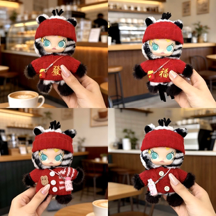 马力全开娃衣新年molly收款马娃衣服15cm毛绒挂件马年喜庆红毛衣