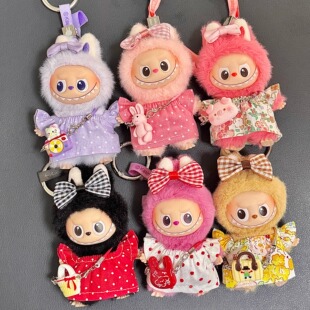 四代拉布布娃衣4.0心底密码搪胶迷你labubu衣服配件小鼻嘎裙配饰