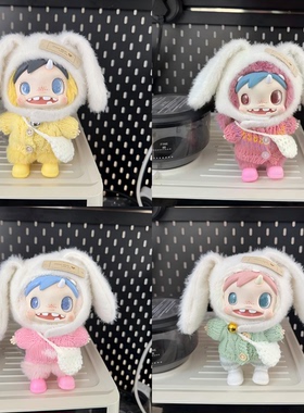 宝拉娃衣服POLAR-Monster Baby怪物收藏挂件毛绒垂耳兔毛衣头套装