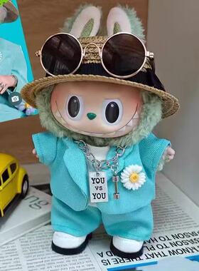 三代123.0前方高能权志龙同款马卡龙labubu娃衣服拉布布西装外套