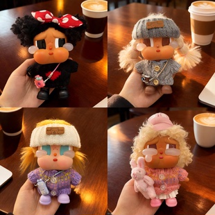 哭娃娃衣crybaby衣服恋夏一族15cm棉花娃娃毛绒挂件沙滩小憩毛衣