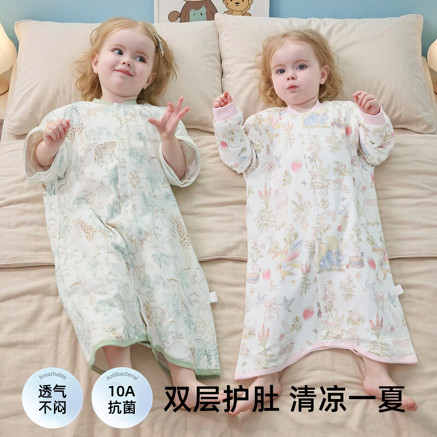 宝宝睡袋春秋款纯棉睡袍婴儿睡衣儿童睡裙新款四季通用双层护肚款