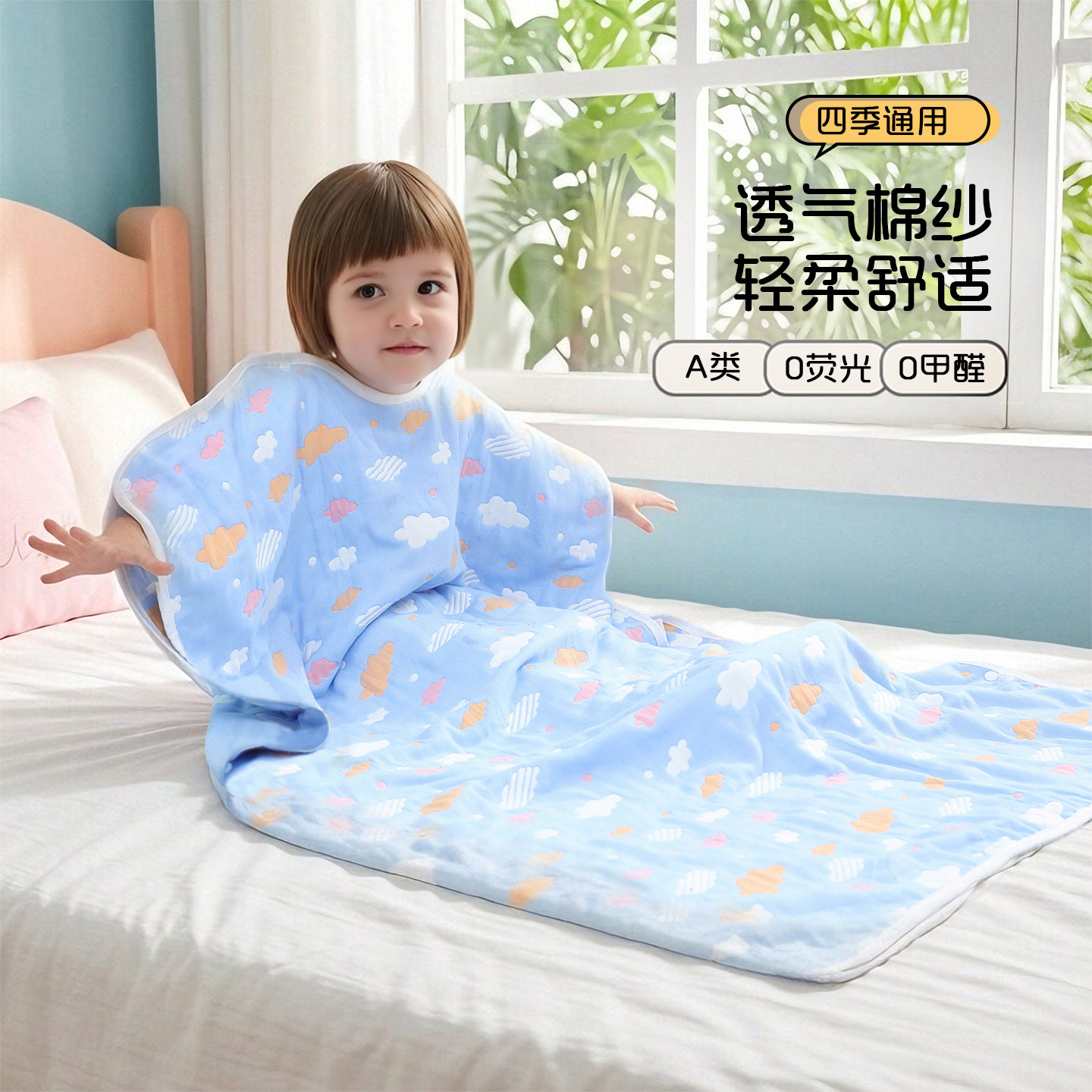 儿童睡袋春夏款宝宝纱布纯棉中大童夏季薄款防踢被子神器四季通用