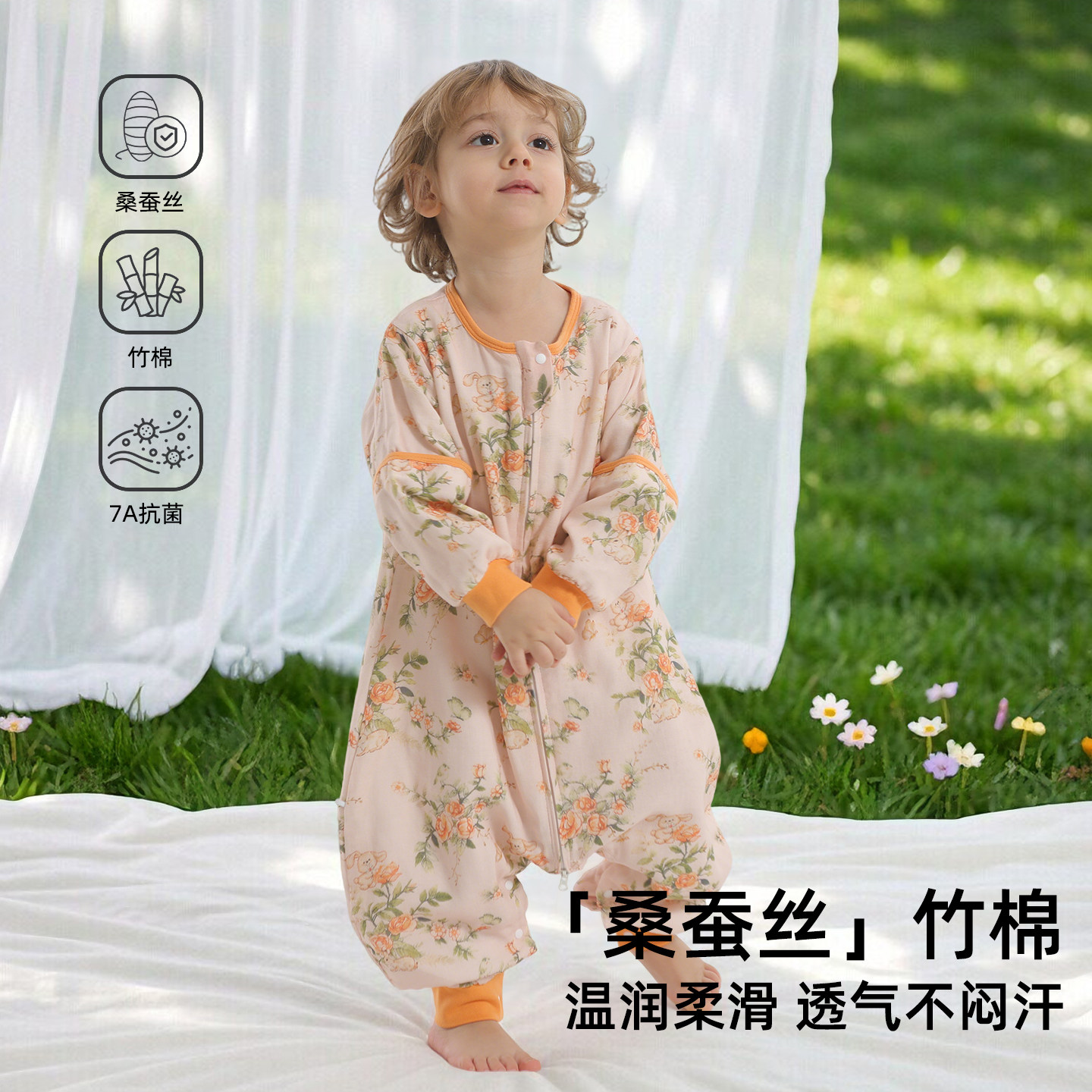 宝宝睡袋四季通用婴儿薄款纱布儿童春秋分腿夏季空调防踢被