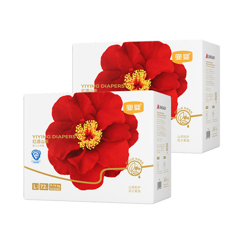 宜婴弱酸红花山茶花纸尿裤拉拉裤