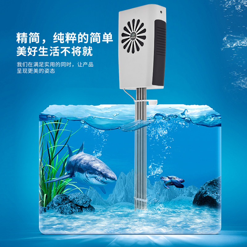 海水鱼缸降温器12V半导体静音迷你鱼缸制冷恒温机水母缸水冷机20L