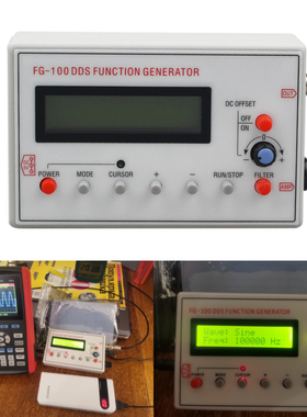 DDS信号发生器 FG-100 DDS函数发生器GeneratorFG-100 1HZ-500KHZ